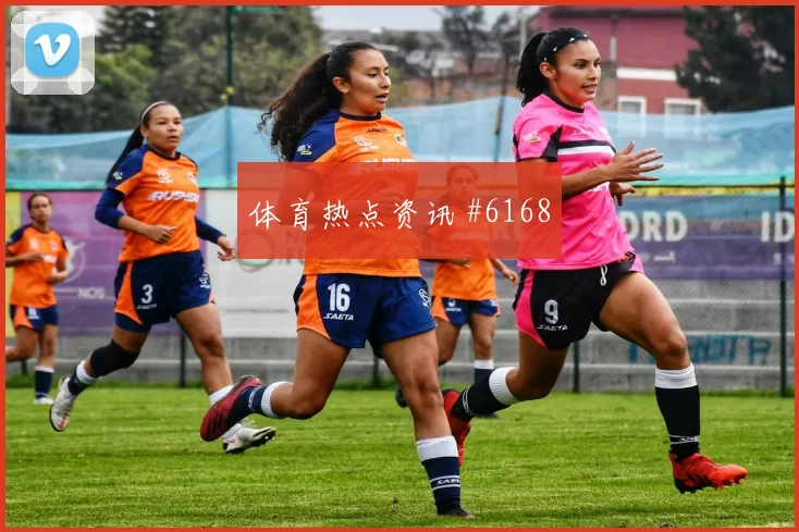 法国vs塞内加尔2026世界杯下半场走势