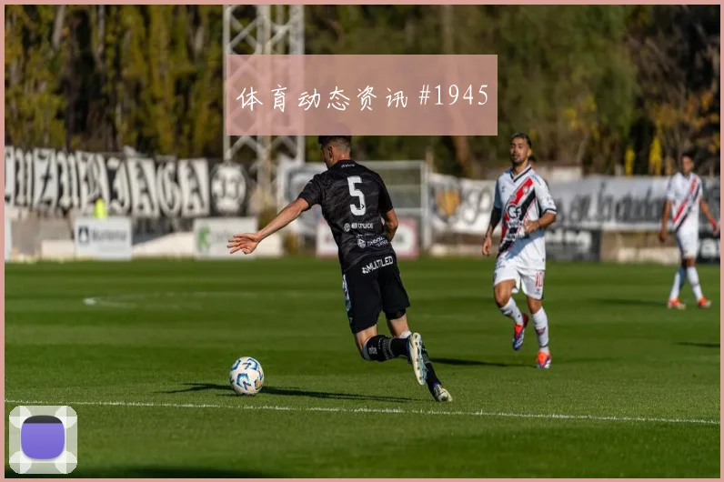 阿尔及利亚奥地利争二形势体能压力